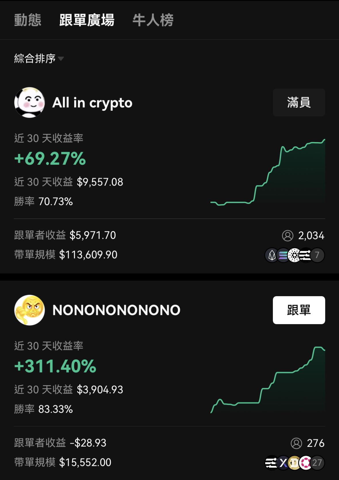 okx app最新版下载站：官方正版下载入口与安全安装指南